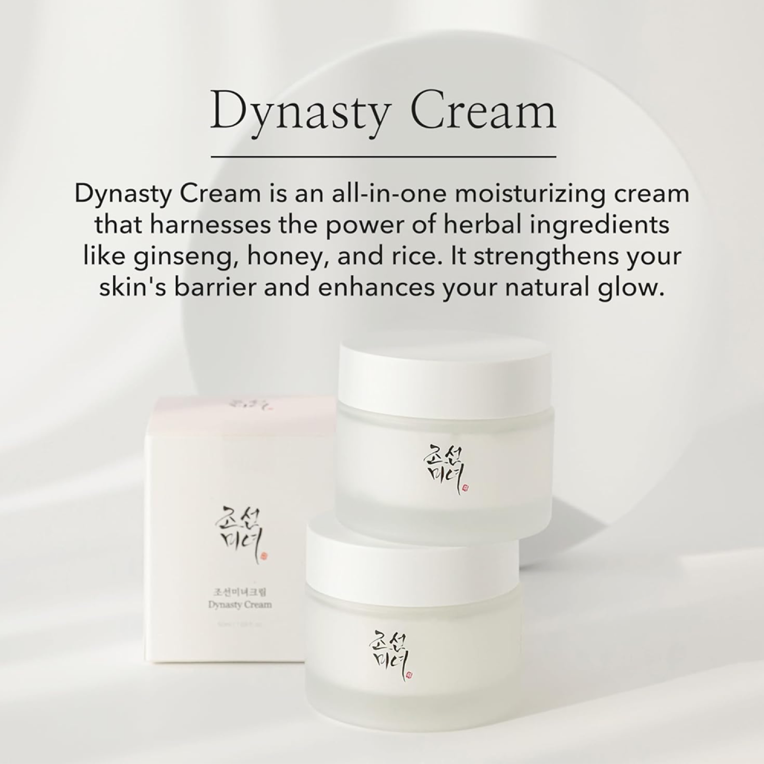 Beauty of Joseon - Dynasty Cream 50ml